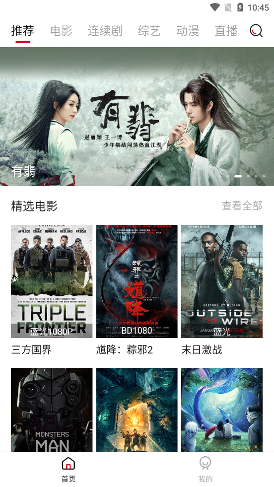 大师兄影视下载官网