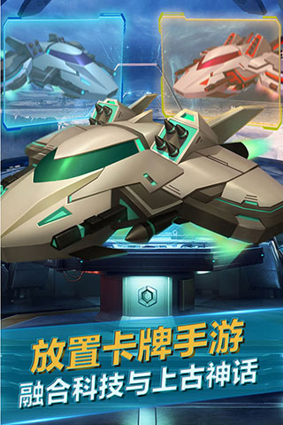 魂之守护安卓版下载