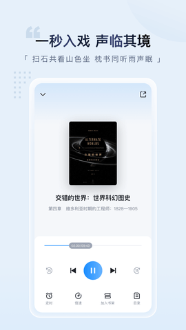 元阅读软件