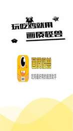 yyue.iuc画质怪兽官网