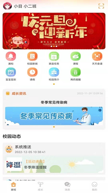 阿童目