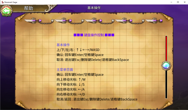 幽灵传说中文版