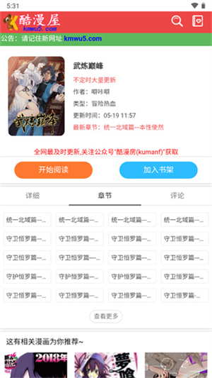 使用方法3