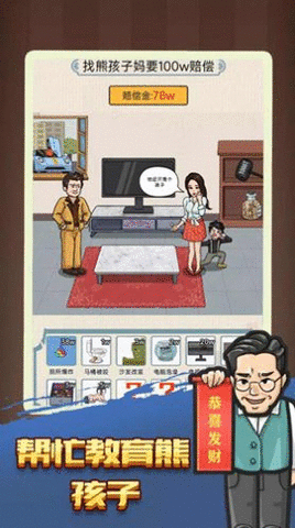 汉字脑洞解压官方版