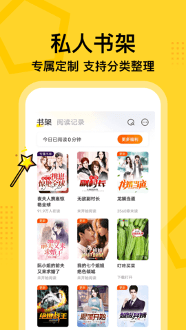 七读免费小说官方版