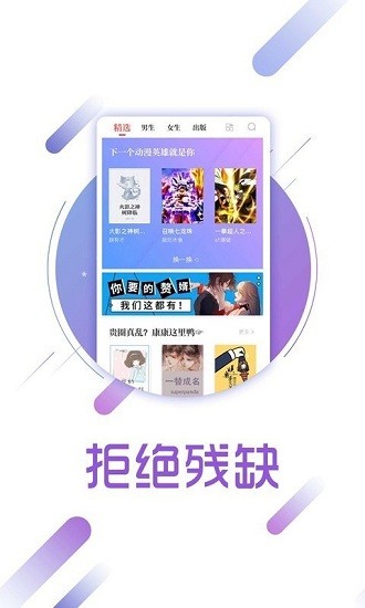 梦湾小说正版