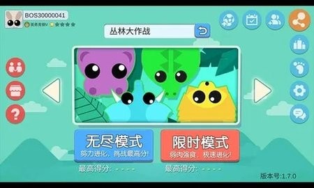 丛林大作战免广告版