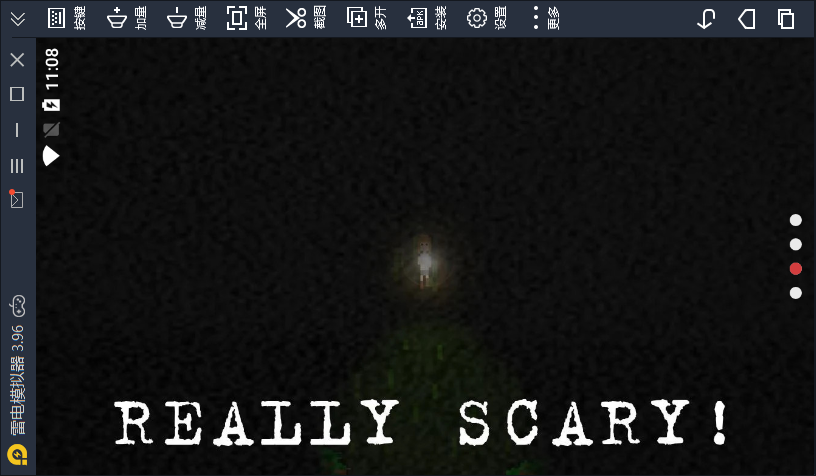 瘦长鬼影的最后一晚(Slender Last Sleep)