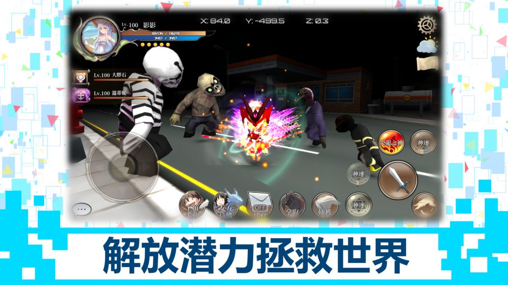 DB系统游戏(D.B.System)