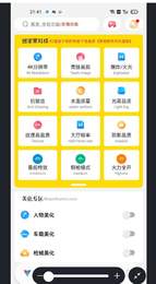 沐辞香肠派对全能王