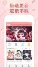 沐沐漫画土豪漫画