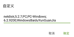 手机adm下载器