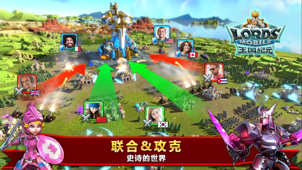 王国纪元手机版(Lords Mobile)