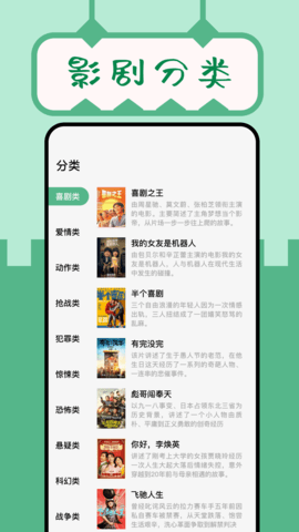 久久小说app官方正版