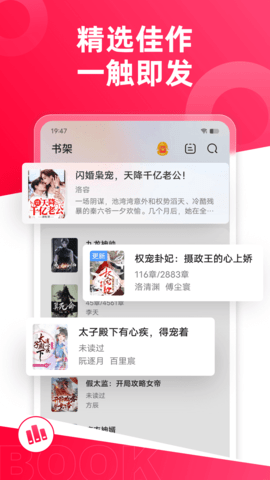 热门小说大全官网免费版
