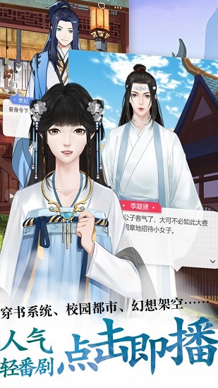 酥皮阅读