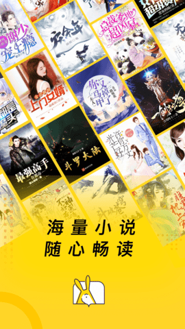 七读免费小说官方版