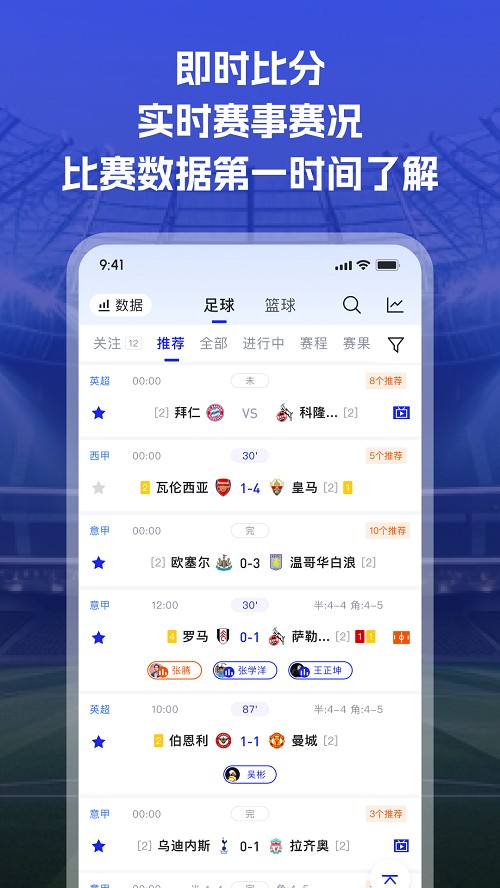 k球