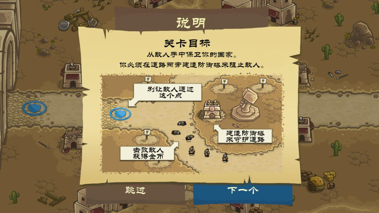 皇家守卫军手2安卓最新