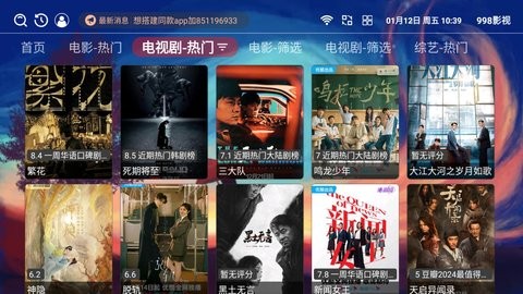 998影视官方版