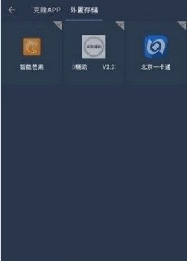 星河框架软件