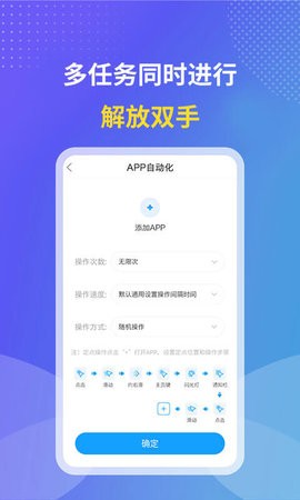 飓风连点器软件