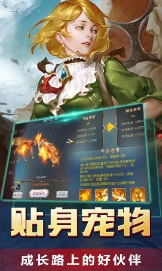 航海序章启航
