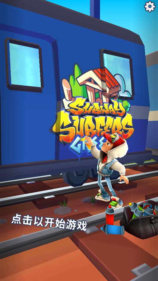 subwaysurf