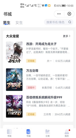 云书坊