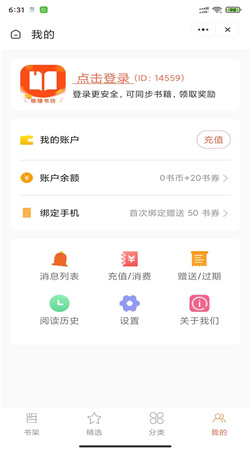 琅琊书坊