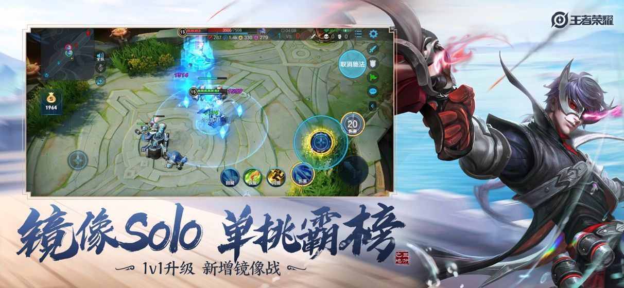 王者免费领取9999999点卷码苹果版