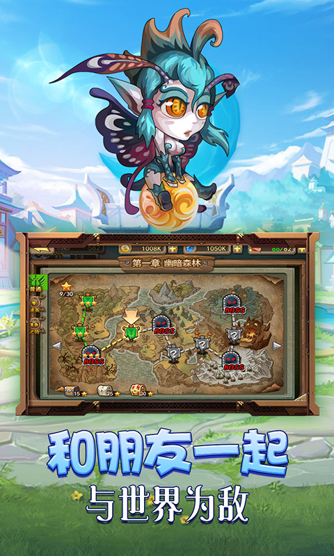 神迹大陆BT版