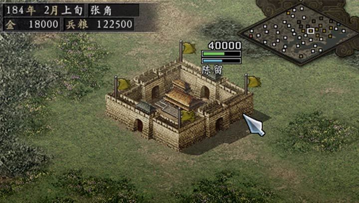 三国志9威力加强版最新版