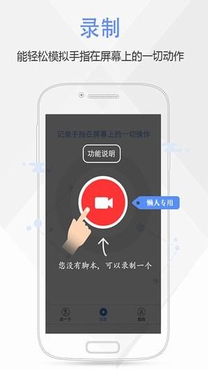 王者荣耀自动精灵脚本