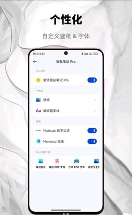 友云笔记