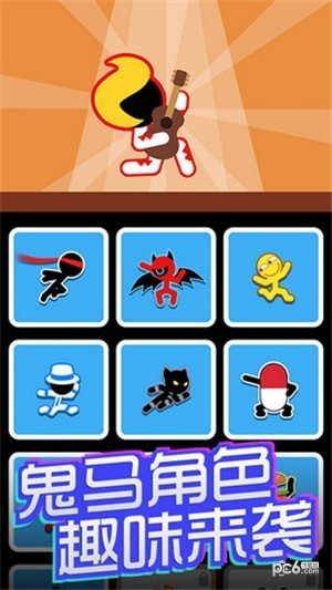 我跳桩贼6(Jumpers 3D)