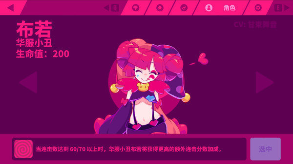 喵斯快跑设置界面