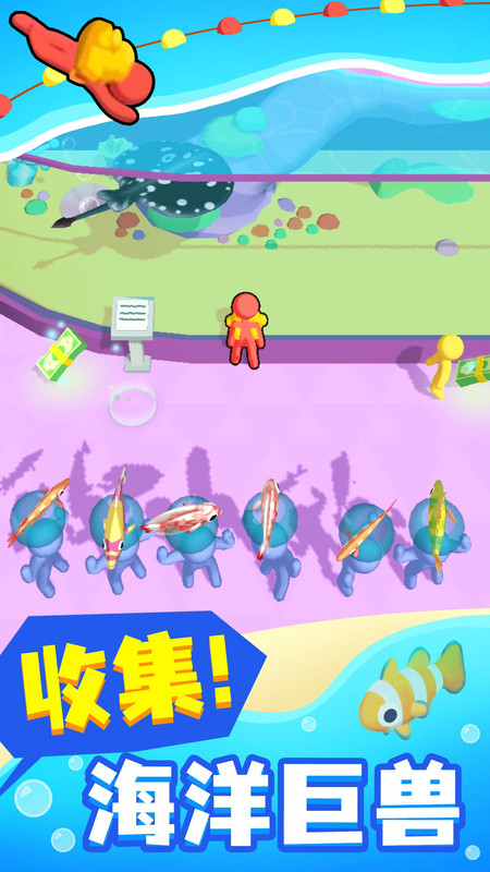 摸鱼大师下载手机版