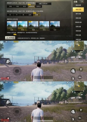 小雷画质助手(小雷游戏助手)2.0官方正版