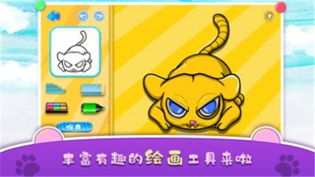 天天转转转