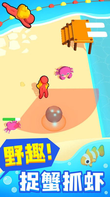 摸鱼大师下载手机版