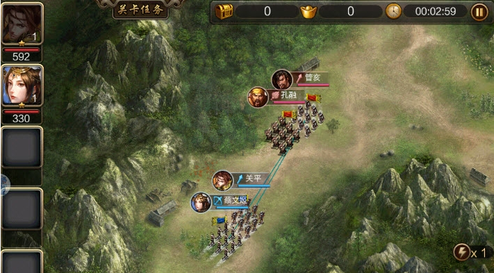 三国志国战版