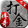 打米传奇可提现版