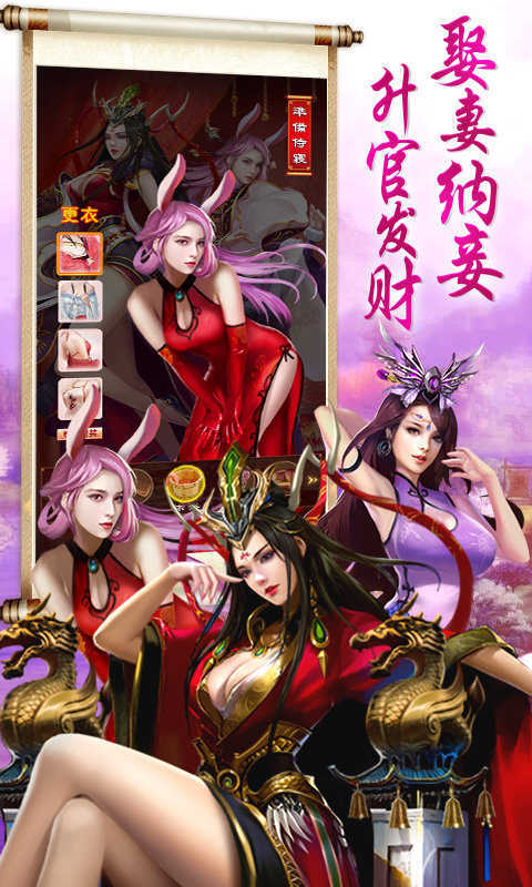 一起来双修最强版