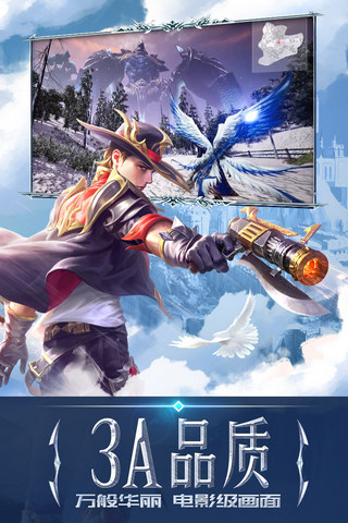 永恒纪元满V版