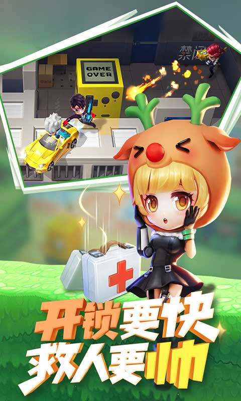 逃跑吧少年新版本