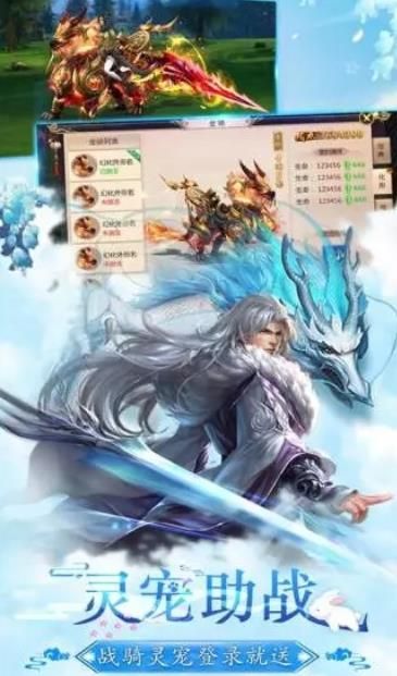 一剑成仙之纵横列国正版