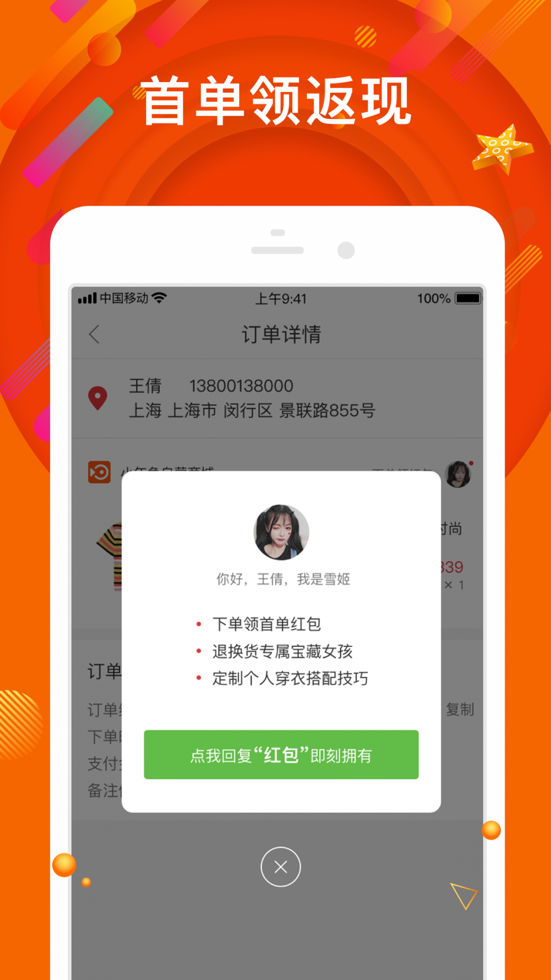 小年鱼app官网