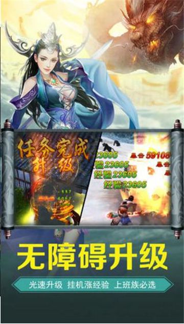 三生枕上书三世仙缘