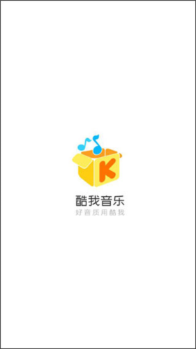 酷我音乐3